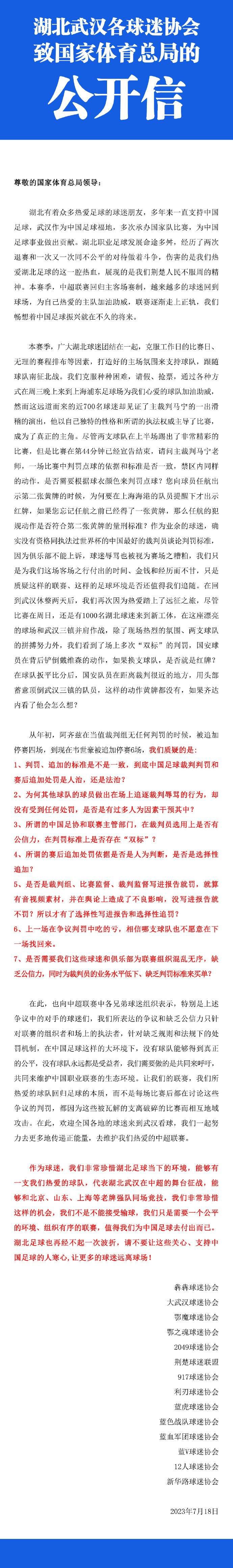 意媒：多纳鲁马不是巴黎非卖品，但因成本太高尤文很难签下他据全尤文报道，多纳鲁马不是巴黎非卖品，但因成本太高，尤文很难签下他。